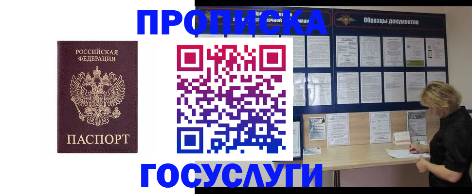миграционный учет в Тамбовской области
