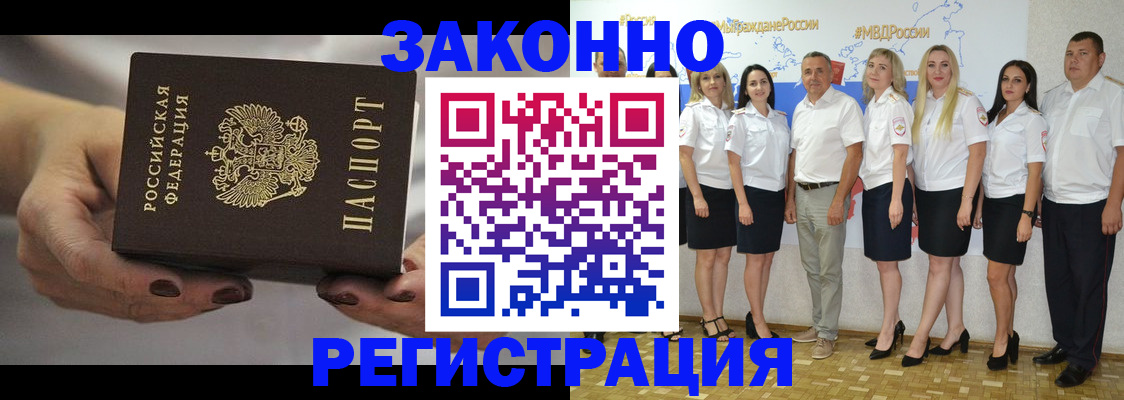 миграционный учет в Тамбовской области